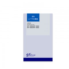 e代经典T7532 爱普生墨盒蓝色 适用WF6093/6593/8093/WF-8593打印机墨盒 单位:盒