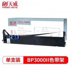 天威-BP3000II-色带架-适用实达STAR-BP3000II/BP850K/BP-850打印机 25m,9mm-黑左扭架-专业装-单位：支-起订量5