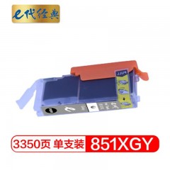 e代经典-佳能CLI-851XLGY-墨盒-适用佳能MX928/MG6400/iP7280/iX6880-高容量灰色-单位：支