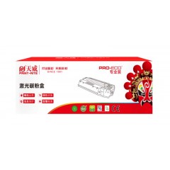 天威-CRG-047-粉盒带芯片-新版专业装适用于CANON-CRG-047-黑-单位：盒