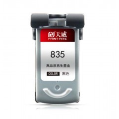 天威-PG-835XL-墨盒适用佳能Canon-Pixma-IP1188-PG-835-835XL打印机墨盒-大容量-黑色-单位：盒