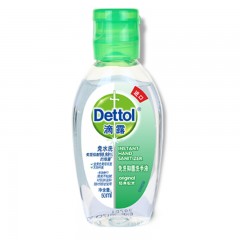 滴露-免洗抑菌洗手液经典松木便携装-50ml-单位：瓶-起订量10瓶