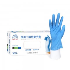英科医疗（INTCO）-一次性医用丁腈检查手套-蓝色-M码（100只/盒）-单位：盒