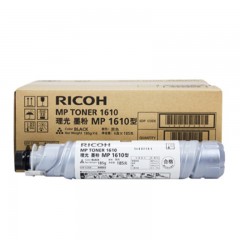 理光（Ricoh）-MP-1610-墨粉适用MP1610/1810/1812L/2011LD/2012LD/A2015/A2015L/A2018-约6000页单支装-黑色-单位：盒