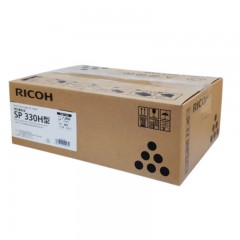 理光（Ricoh）SP-330H型-大容量一体式墨粉盒1支装-适用于SP-330DN/330SN/330SFN-单位:盒