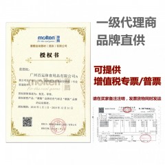 摩腾 PU排球 排协训练中考排V5M4500