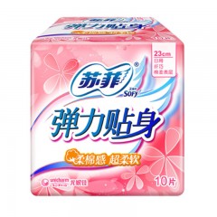 苏菲 卫生巾弹力贴身日用230夜用290超熟睡日夜组合装