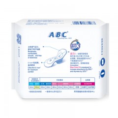 ABC 卫生巾超薄0.1cm亲肤日用姨妈巾套装棉柔240mm*3包装