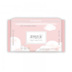 全棉时代  奈丝公主卫生巾 日夜3包装