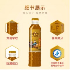 福临门 家香味 沂蒙土榨 花生仁油400mL（单位：瓶）