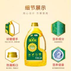 福临门-营养家非转基因活粒鲜胚玉米胚芽油-1.8L-单位：瓶