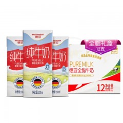德亚（Weidendorf）全脂纯牛奶 200ml*12盒 礼盒装（单位：箱）