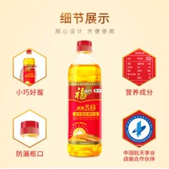 福临门-食用油-天天五谷食用植物调和油-900ml -单位：瓶