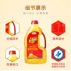 福临门 食用油 天天五谷食用植物调和油1.8L（单位：桶）