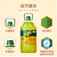福临门-非转基因橄榄清香调和油-5L-单位：桶
