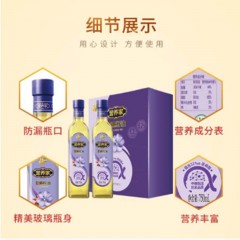 福临门 食用油 营养家亚麻籽油（礼盒装）750ml*2（单位：盒）