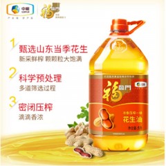 福临门 食用油 浓香压榨一级 花生油5L（单位：桶）
