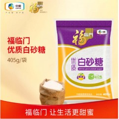 福临门-优级白砂糖白糖碳化糖调味糖-405g-单位：袋