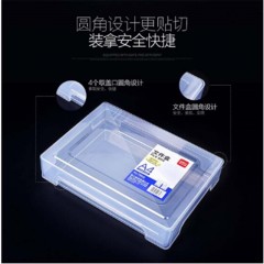 得力 78930文件盒(透明本色)(单位：只）