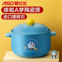 爱仕达RXC45K2Q-DOB哆啦A梦养生陶瓷煲（4.5L、308*237*308mm、耐热陶土+进口锂辉石、蓝色）单位：个