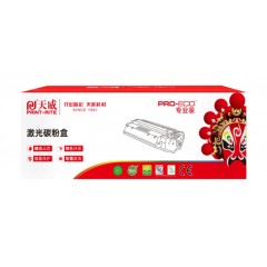 天威-W1108A-专业装A1粉盒带芯片-适用于-HP-NS1020-黑-单位：支