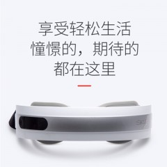 SKG-4301-眼部按摩仪护眼仪-单位：台