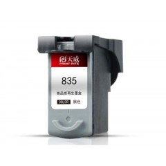 天威-PG-835XL-墨盒适用佳能Canon-Pixma-IP1188-PG-835-835XL打印机墨盒-大容量-黑色-单位：盒