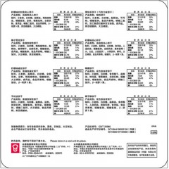嘉顿 家庭什饼干1380g超值礼盒装 （单位：盒） 起订量100盒