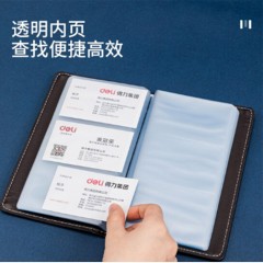 得力  5792名片册(黑)（单位：本）