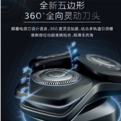 飞利浦(PHILIPS)-S5533/08-充电式刮胡刀剃须刀-单位：个