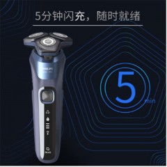 飞利浦(PHILIPS)-S5533/08-充电式刮胡刀剃须刀-单位：个