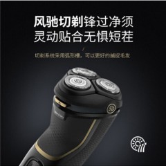 飞利浦（PHILIPS）-S4303/12-电动剃须刀-单位：个