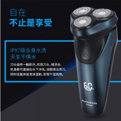 飞科（FLYCO）-FS390-电动剃须刀-单位：个