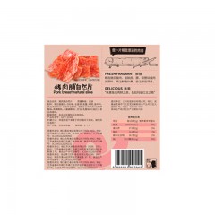 三只松鼠-发现好零食猪肉脯自然片原味-150g*3袋-单位：袋