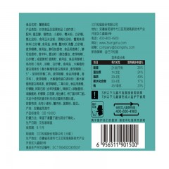 三只松鼠 大头装蟹香蚕豆205g*3袋 单位：袋