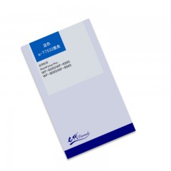 e代经典T7532 爱普生墨盒蓝色 适用WF6093/6593/8093/WF-8593打印机墨盒 单位:盒