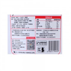 三只松鼠 松鼠云果园杨梅干106g*3袋 单位：袋