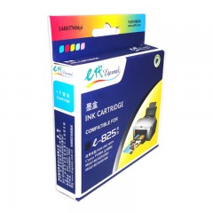 e代经典-5BK-墨盒-适用佳能ip4200/4300/4500/5200/6600D/6700D/5300/MP500/530/600 /600R打印机-黑色-单位：盒