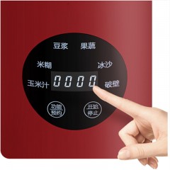 美菱 MB-C100F迷你破壁机  中国红 单位：台