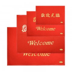 墨斗鱼-8540-欢迎光临地垫-60*90cm-红色-单位：张