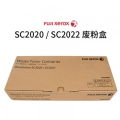 富士施乐（Fuji Xerox）SC2020-废粉盒/CWAA0869-单位：盒