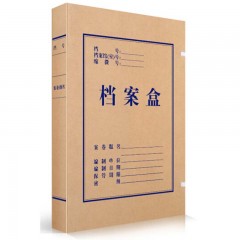 得力（deli）-5620-牛皮纸文件盒加厚财会档案盒资料盒考试收纳-60mm-混浆-250g-10只装-单位：只-起订量2个