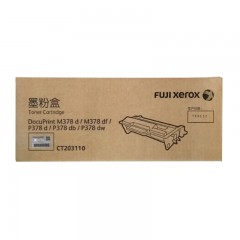 富士施乐-CT203110-原装墨粉-P378dw/M378d/P378db-单位：个