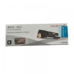 富士施乐-CT201636-黑色墨粉盒碳粉耗材-适用CP305d/CM305df约3000页-单位：个