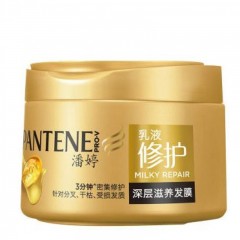 潘婷 护发发膜乳液修护深层滋养270ml 新老包装随机发送