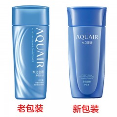 资生堂 水之密语净澄水活护发素200ml 改善毛躁柔软顺滑滋润保湿