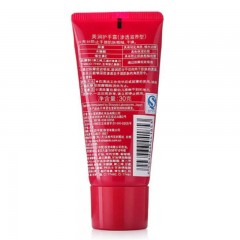 资生堂 美润护手霜30g*2支套装 渗透滋养型保湿滋润尿素手膜