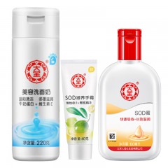 大宝 sod蜜保湿补水洗面奶面霜护手霜女脸部男士s0d蜜秋冬季防干裂