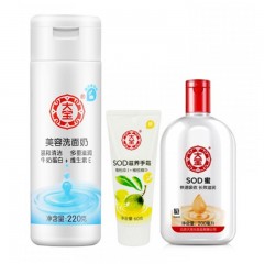 大宝 sod蜜保湿补水洗面奶面霜护手霜女脸部男士s0d蜜秋冬季防干裂