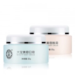 大宝 面霜嫩白保湿润肤霜润肤露补水滋润乳液日霜晚霜懒人擦脸油